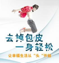 河池男性包皮术后水肿多久能消