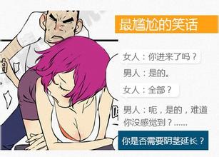 河池男人阴茎短小的原因有哪些